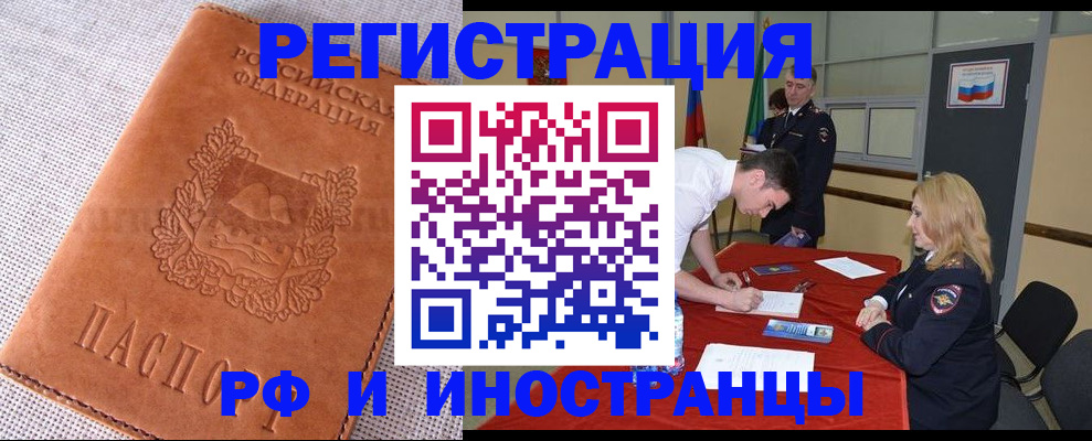 регистрация для школы в Липецкая области
